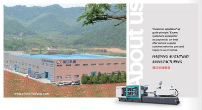 الصين Ningbo haijiang machinery manufacturing co.,Ltd